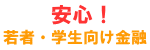 ���S�I��ҥ�w���������Z